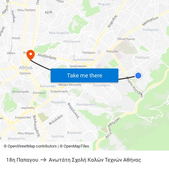 18η Παπαγου to Ανωτάτη Σχολή Καλών Τεχνών Αθήνας map