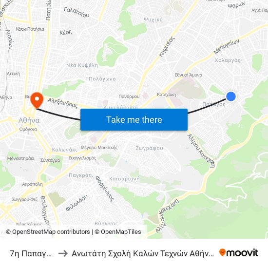 7η Παπαγου to Ανωτάτη Σχολή Καλών Τεχνών Αθήνας map