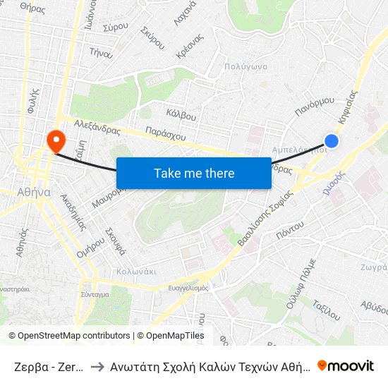 Ζερβα - Zerba to Ανωτάτη Σχολή Καλών Τεχνών Αθήνας map