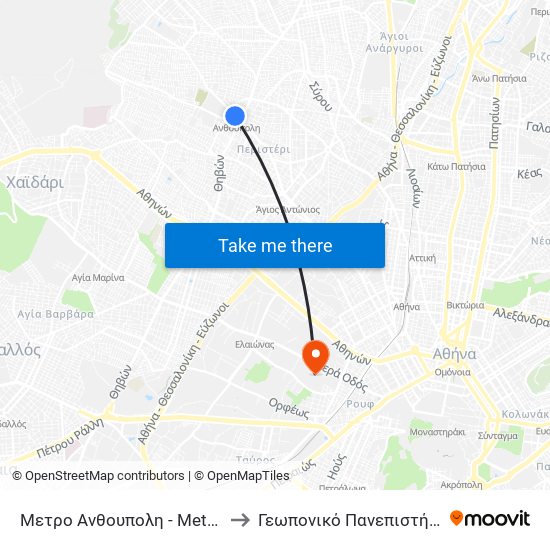 Μετρο Ανθουπολη - Metro Anthoypoli to Γεωπονικό Πανεπιστήμιο Αθηνών map