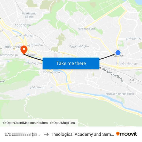 მ/ს ვარკეთილი (მიკროავტობუსები) - 20208 to Theological Academy and Seminary | სასულიერო აკადემია და სემინარია map