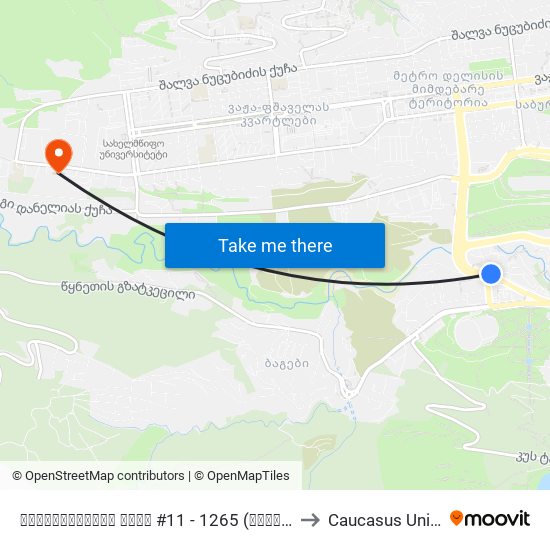 თამარაშვილის ქუჩა #11 - 1265 (ადგილმდებარეობა დროებით, შეცვლილია, ჩვენს აპლიკაციაში მონიშნული ადგილი სწორია) to Caucasus University (კავკასიის უნივერსიტეტი) map