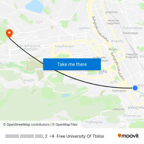 დიმიტრი უზნაძის ქუჩა, 2 to Free University Of Tbilisi map