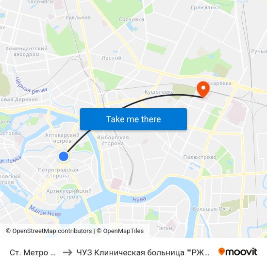 Ст. Метро Петроградская to ЧУЗ Клиническая больница ""РЖД-Медицина"" города Санкт-Петербург map