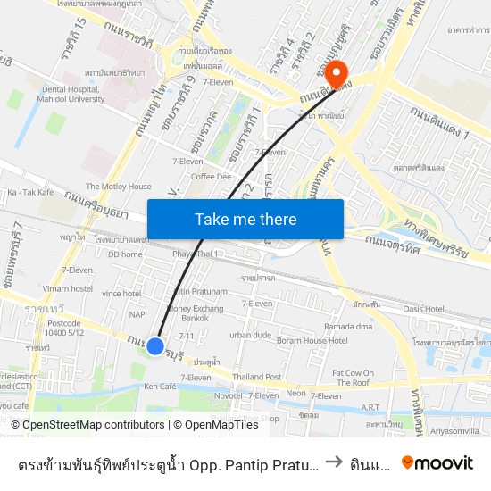 ตรงข้ามพันธุ์ทิพย์ประตูน้ำ Opp. Pantip Pratunam to ดินแดง map