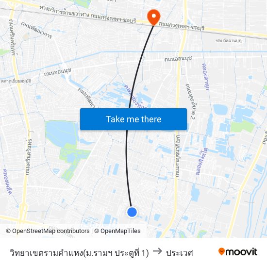 วิทยาเขตรามคำแหง(ม.รามฯ ประตูที่ 1) to ประเวศ map