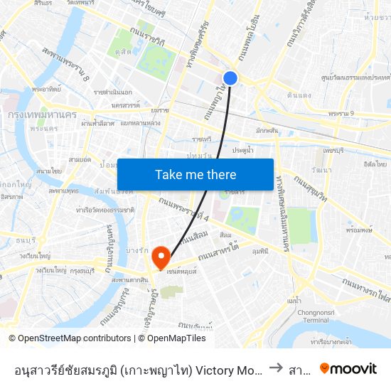 อนุสาวรีย์ชัยสมรภูมิ (เกาะพญาไท) Victory Monument to สาทร map