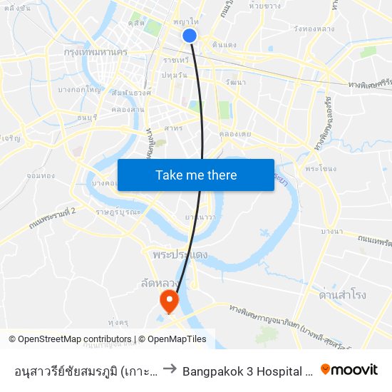 อนุสาวรีย์ชัยสมรภูมิ (เกาะพญาไท) Victory Monument to Bangpakok 3 Hospital (โรงพยาบาลบางปะกอก 3) map