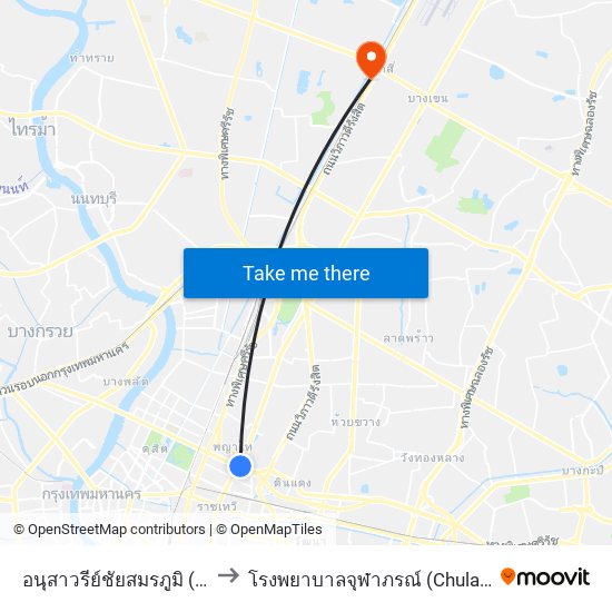 อนุสาวรีย์ชัยสมรภูมิ (เกาะดินแดง) to โรงพยาบาลจุฬาภรณ์ (Chulabhorn Hospital) map