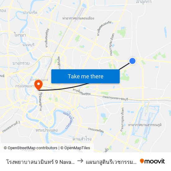 โรงพยาบาลนวมินทร์ 9 Navamin 9 Hospital to แผนกสูตินรีเวชกรรม รพ.หัวเฉียว map