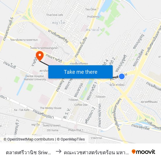 ตลาดศรีวานิช Sriwanit Market to คณะเวชศาสตร์เขตร้อน มหาวิทยาลัยมหิดล map