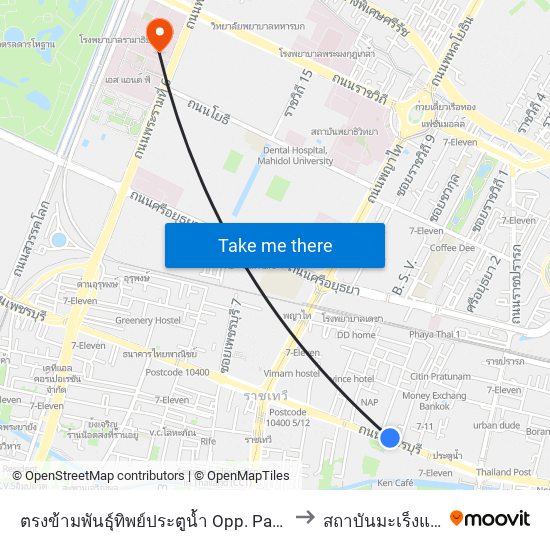 ตรงข้ามพันธุ์ทิพย์ประตูน้ำ Opp. Pantip Pratunam to สถาบันมะเร็งแห่งชาติ map