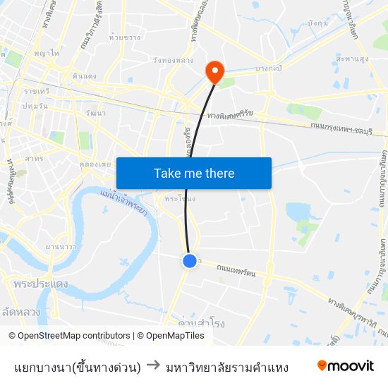 แยกบางนา(ขึ้นทางด่วน) to มหาวิทยาลัยรามคำแหง map