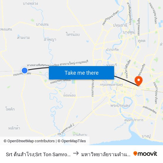 Srt ต้นสำโรง;Srt Ton Samrong to มหาวิทยาลัยรามคำแหง map