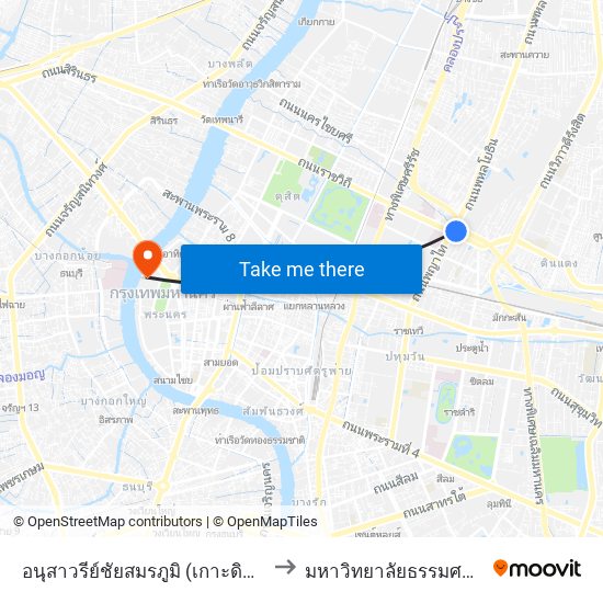 อนุสาวรีย์ชัยสมรภูมิ (เกาะดินแดง) to มหาวิทยาลัยธรรมศาสตร์ map