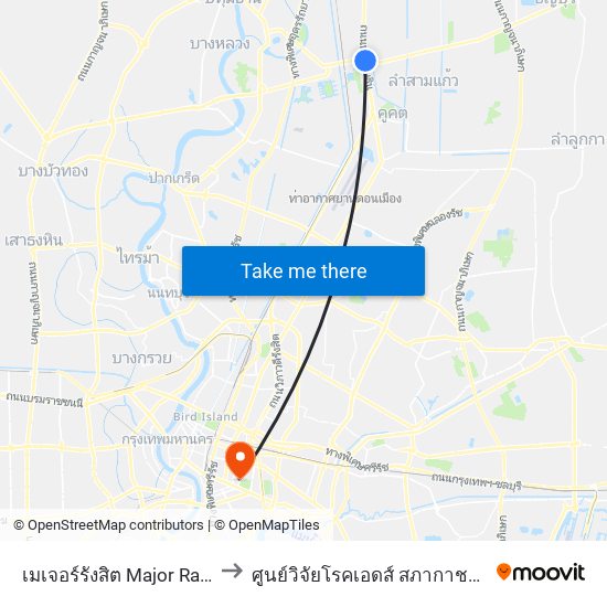 เมเจอร์รังสิต Major Rangsit to ศูนย์วิจัยโรคเอดส์ สภากาชาดไทย map