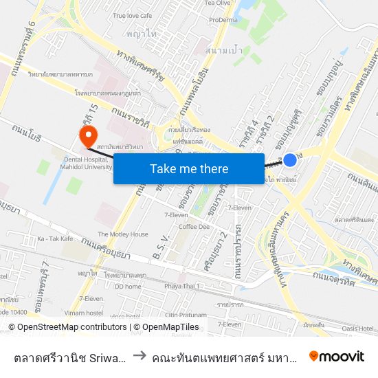 ตลาดศรีวานิช Sriwanit Market to คณะทันตแพทยศาสตร์ มหาวิทยาลัยมหิดล map