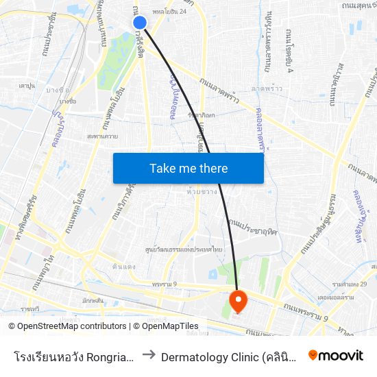 โรงเรียนหอวัง Rongrian Ho Wang to Dermatology Clinic (คลินิกโรคผิวหนัง) map