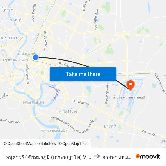 อนุสาวรีย์ชัยสมรภูมิ (เกาะพญาไท) Victory Monument to สายพานหมายเลข2 map