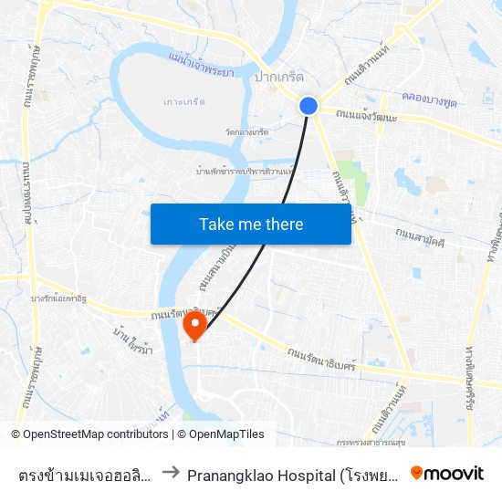 ตรงข้ามเมเจอฮอลิวูดปากเกร็ด to Pranangklao Hospital (โรงพยาบาลพระนั่งเกล้า) map