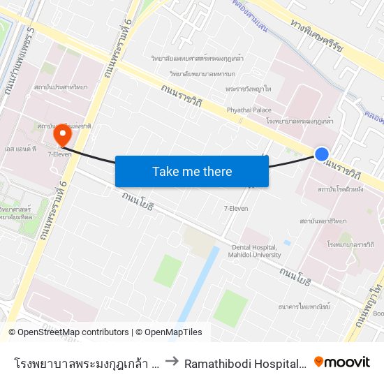 โรงพยาบาลพระมงกุฎเกล้า Phramongkutklao Hospital to Ramathibodi Hospital (โรงพยาบาลรามาธิบดี) map