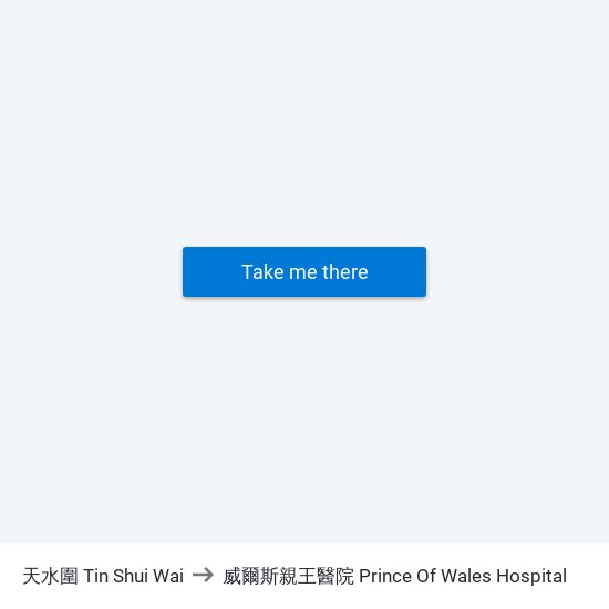 天水圍 Tin Shui Wai to 威爾斯親王醫院 Prince Of Wales Hospital map