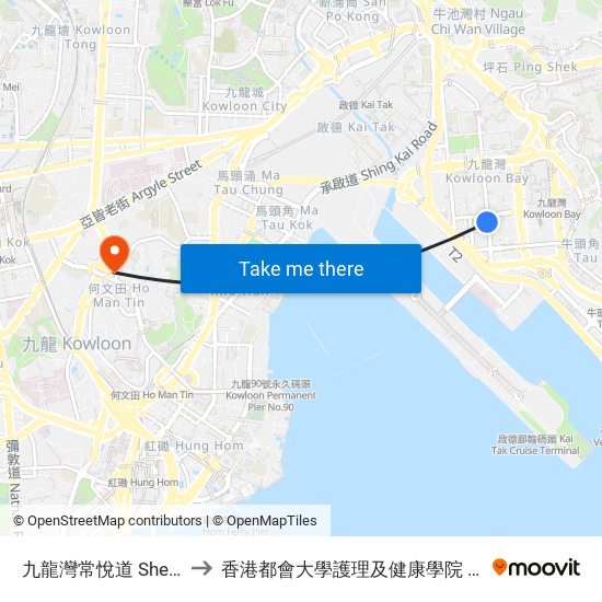 九龍灣常悅道 Sheung Yuet Road Kowloon Bay to 香港都會大學護理及健康學院 School Of Nursing And Health Studies, Hkmu map