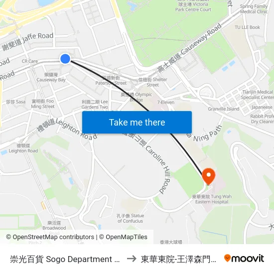 崇光百貨 Sogo Department Store to 東華東院-王澤森門診部 map