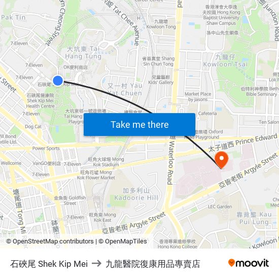 石硤尾 Shek Kip Mei to 九龍醫院復康用品專賣店 map
