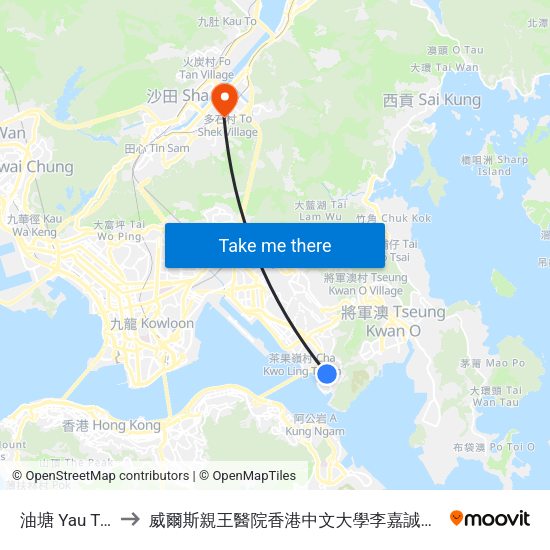 油塘 Yau Tong to 威爾斯親王醫院香港中文大學李嘉誠醫學大樓 map