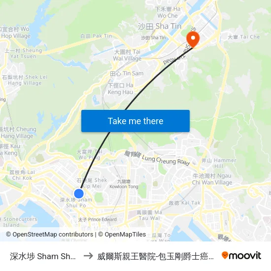 深水埗 Sham Shui Po to 威爾斯親王醫院-包玉剛爵士癌症中心 map