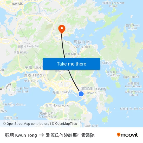 觀塘 Kwun Tong to 雅麗氏何妙齡那打素醫院 map