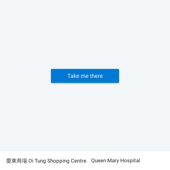 愛東商場 Oi Tung Shopping Centre to Queen Mary Hospital map