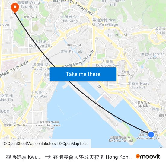 觀塘碼頭 Kwun Tong Ferry Pier to 香港浸會大學逸夫校園 Hong Kong Baptist University Shaw Campus map