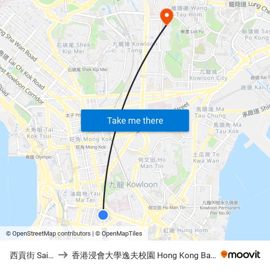 西貢街 Saigon Street to 香港浸會大學逸夫校園 Hong Kong Baptist University Shaw Campus map