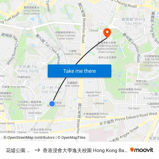 花墟公園 Fa Hui Park to 香港浸會大學逸夫校園 Hong Kong Baptist University Shaw Campus map