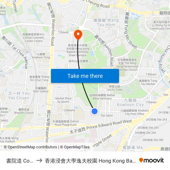 書院道 College Road to 香港浸會大學逸夫校園 Hong Kong Baptist University Shaw Campus map