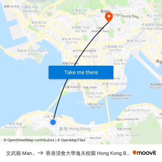 文武廟 Man Mo Temple to 香港浸會大學逸夫校園 Hong Kong Baptist University Shaw Campus map