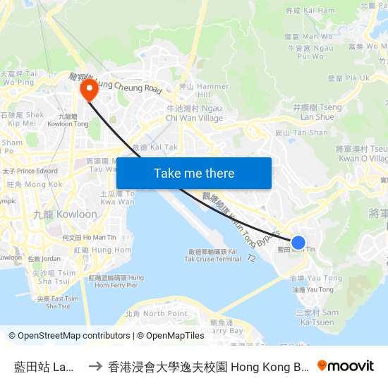 藍田站 Lam Tin Station to 香港浸會大學逸夫校園 Hong Kong Baptist University Shaw Campus map