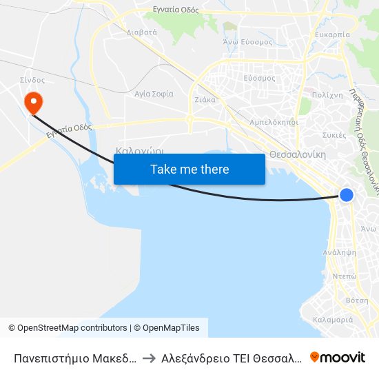 Πανεπιστήμιο Μακεδονίας to Αλεξάνδρειο ΤΕΙ Θεσσαλονίκης map