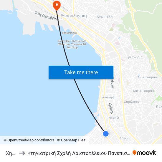 Χηλίτη to Κτηνιατρική Σχολή Αριστοτέλειου Πανεπιστήμιου Θεσσαλονίκης map