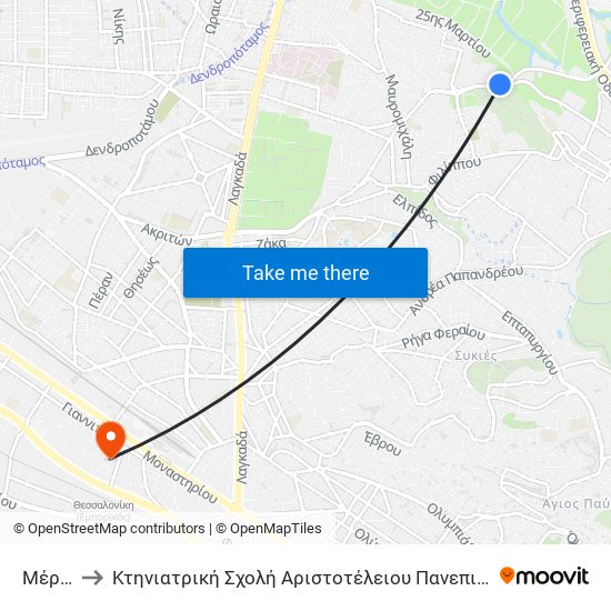 Μέριμνα to Κτηνιατρική Σχολή Αριστοτέλειου Πανεπιστήμιου Θεσσαλονίκης map