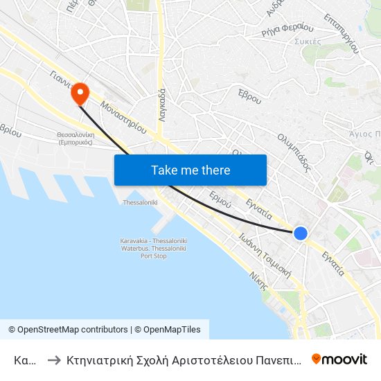 Καμάρα to Κτηνιατρική Σχολή Αριστοτέλειου Πανεπιστήμιου Θεσσαλονίκης map