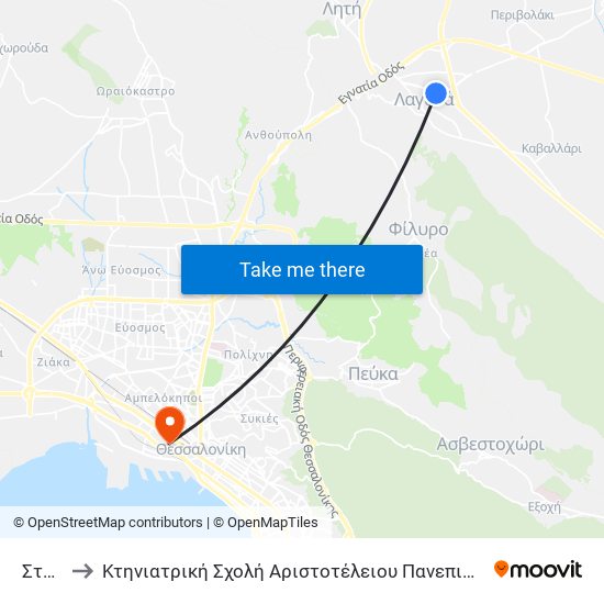 Στέρνα to Κτηνιατρική Σχολή Αριστοτέλειου Πανεπιστήμιου Θεσσαλονίκης map