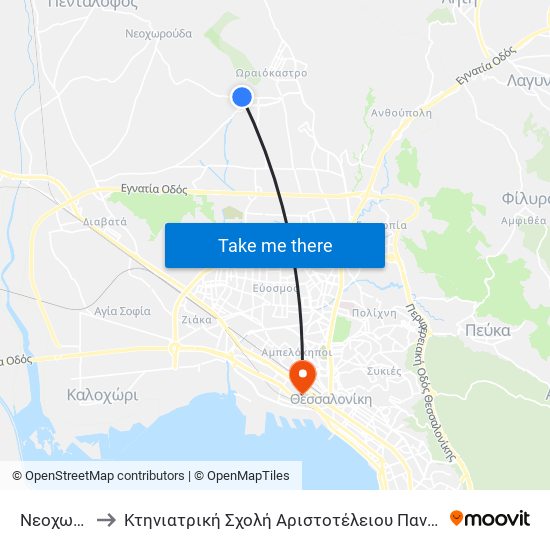 Νεοχωρούδας to Κτηνιατρική Σχολή Αριστοτέλειου Πανεπιστήμιου Θεσσαλονίκης map