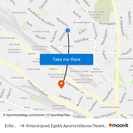 Ειδομένης to Κτηνιατρική Σχολή Αριστοτέλειου Πανεπιστήμιου Θεσσαλονίκης map