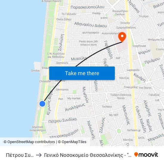 Πέτρου Συνδίκα to Γενικό Νοσοκομείο Θεσσαλονίκης - ""Ιπποκράτειο"" map