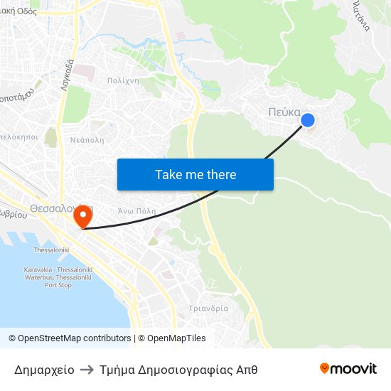 Δημαρχείο to Τμήμα Δημοσιογραφίας Απθ map