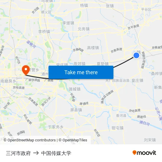 三河市政府 to 中国传媒大学 map