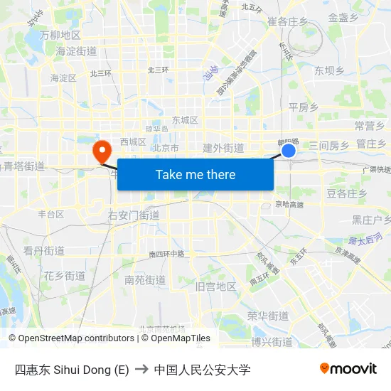 四惠东 Sihui Dong (E) to 中国人民公安大学 map